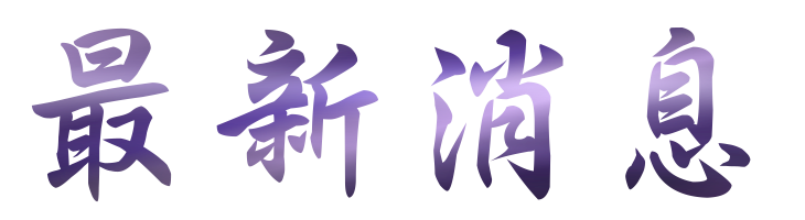 相親推薦-找交友婚友社-來相親推薦就對了 相親推薦-找交友婚友社-來相親推薦就對了